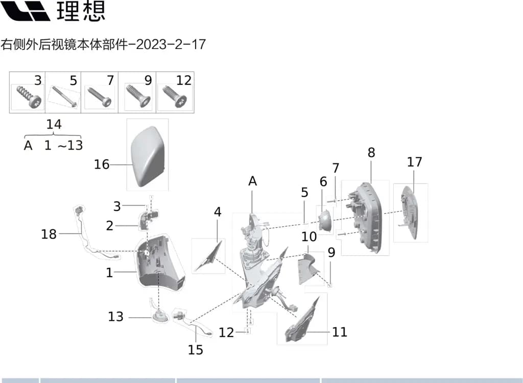 L9 page 295