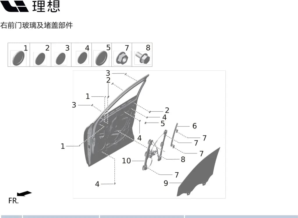 L9 page 359