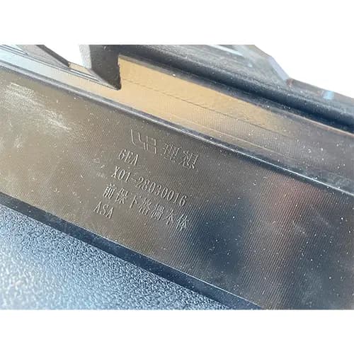 Решетка радиатора Lixiang L9, X01-28030016