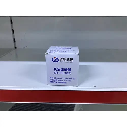 Набор, комплект фильтров Lixiang