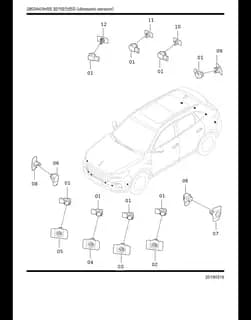 Кронштейн углового заднего правого ультразвукового датчика на HONGQI HS5 3785129DD02#P1