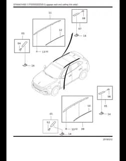 Передний правый крыша декоративный накладка в сборе, черный на HONGQI HS5 5704060DD01105