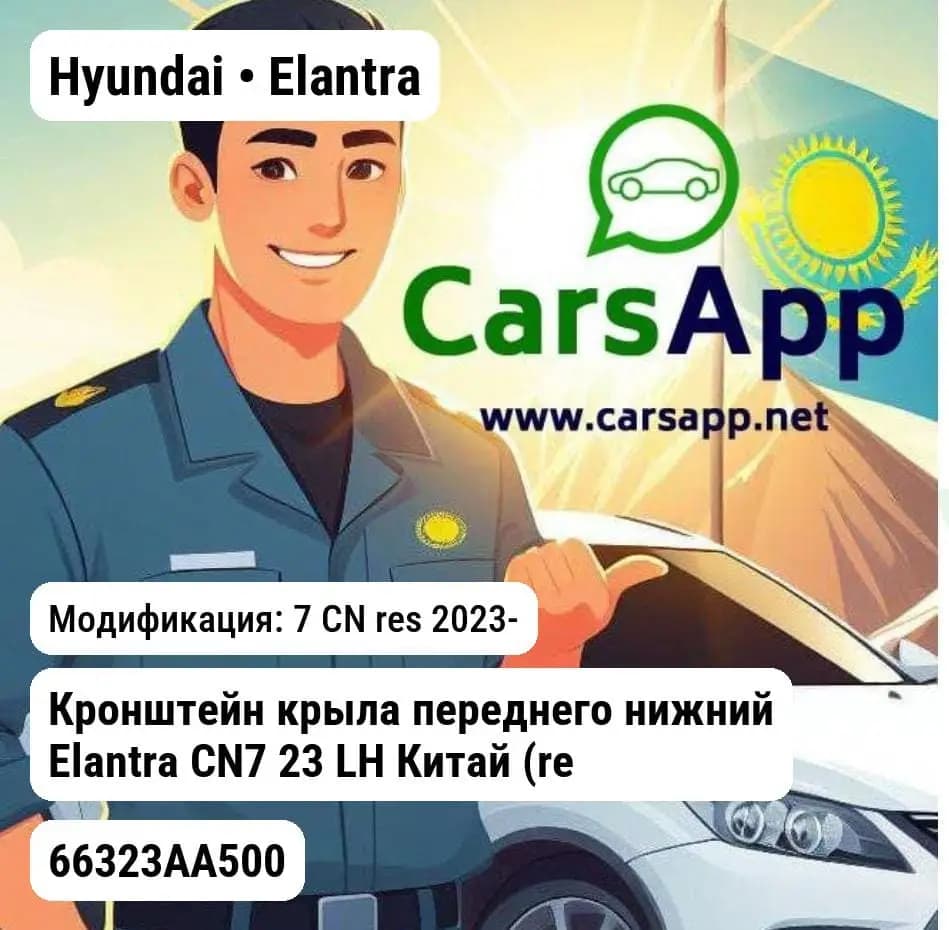 file_7945.jpg