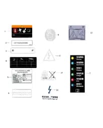 Шина давление шильдик для Zeekr X, 6608116329