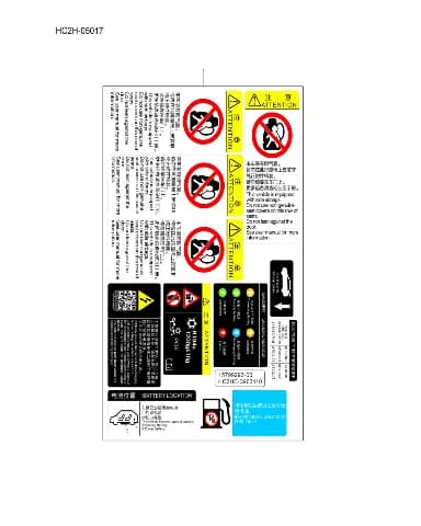 Маркировка автомобиля для BYD Seal 05, 16959099-00