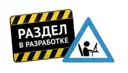 Тормозные колодки UIDNU Ceramic BAIC BJ40 Plus 2.0L 2.3L 2023-- (керамические) передние