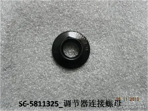 CarmindGlobal carsapp.net BYD QINPLUS DM-i 2024 10016253-00 10016253-00 image 1