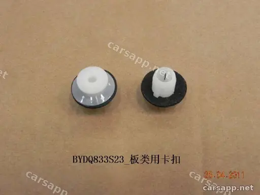 CarmindGlobal carsapp.net BYD QINPLUS DM-i 2024 10090840-00 10090840-00 image 1
