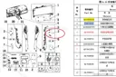 CarmindGlobal carsapp.net BYD TANG L DM 2025 (SRHC-Type 25) 10697435-00 10697435-00 image 1