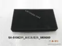 CarmindGlobal carsapp.net BYD QINPLUS DM-i 2024 10810885-00 10810885-00 image 1