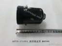 CarmindGlobal carsapp.net BYD QINPLUS DM-i 2024 10921183-00 10921183-00 image 1