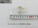 CarmindGlobal carsapp.net BYD QINPLUS DM-i 2024 11067279-00 11067279-00 image 1