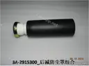 CarmindGlobal carsapp.net BYD E2 2024 11085215-00 11085215-00 image 1