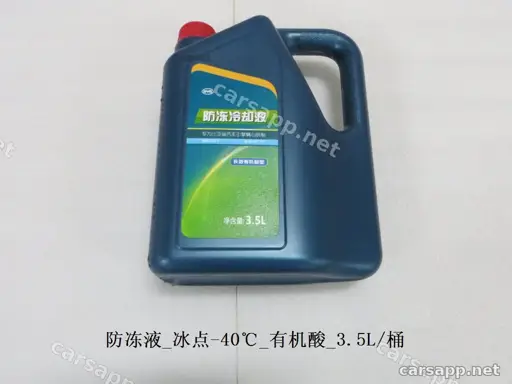 CarmindGlobal carsapp.net BYD TANG L DM 2025 (SRHC-Type 25) 11310635-00 11310635-00 image 1