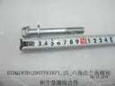 CarmindGlobal carsapp.net BYD QINPLUS DM-i 2024 11489599-00 11489599-00 image 1