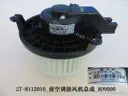 CarmindGlobal carsapp.net BYD QINPLUS DM-i 2024 11803873-00 11803873-00 image 1