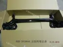 CarmindGlobal carsapp.net BYD QINPLUS DM-i 2024 11869474-00 11869474-00 image 1