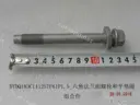 CarmindGlobal carsapp.net BYD QINPLUS DM-i 2024 12139019-00 12139019-00 image 1