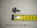 CarmindGlobal carsapp.net BYD SEAL 05 DMI 2025 (HA6HA TYPE10) 12139663-00 12139663-00 image 1