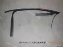 CarmindGlobal carsapp.net BYD QINPLUS DM-i 2024 12225917-00 12225917-00 image 1
