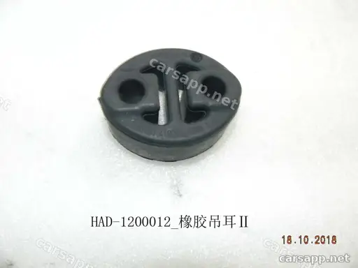 CarmindGlobal carsapp.net BYD TANG L DM 2025 (SRHC-Type 25) 12248357-00 12248357-00 image 1