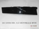 CarmindGlobal carsapp.net BYD QINPLUS DM-i 2024 12261176-00 12261176-00 image 1