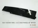CarmindGlobal carsapp.net BYD QINPLUS DM-i 2024 12261179-00 HAD-5402860-00BX image 1