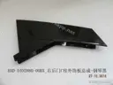 CarmindGlobal carsapp.net BYD QINPLUS DM-i 2024 12261188-00 12261188-00 image 1