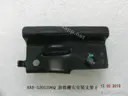 CarmindGlobal carsapp.net BYD QINPLUS DM-i 2024 12263080-00 12263080-00 image 1