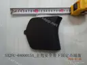 CarmindGlobal carsapp.net BYD SONG DM-i 2024 12398806-00 12398806-00 image 1