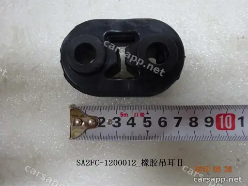 CarmindGlobal carsapp.net BYD TANG L DM 2025 (SRHC-Type 25) 12407819-00 12407819-00 image 1