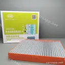 CarmindGlobal carsapp.net BYD QINPLUS DM-i 2024 12447996-00 12447996-00 image 1