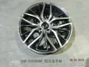 CarmindGlobal carsapp.net BYD QINPLUS DM-i 2024 12448606-00 12448606-00 image 1