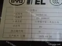 CarmindGlobal carsapp.net BYD TANG EV 2022 12461454-00 12461454-00 image 1