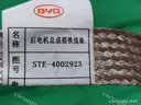 CarmindGlobal carsapp.net BYD TANG EV 2022 12465464-00 12465464-00 image 1