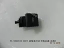 CarmindGlobal carsapp.net BYD QINPLUS DM-i 2024 12480777-00 12480777-00 image 1