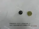 CarmindGlobal carsapp.net BYD SONG EV 2025(Song Dynasty PLUS EV) 12543877-00 12543877-00 image 1