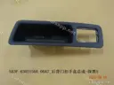 CarmindGlobal carsapp.net BYD SONG EV 2025(Song Dynasty PLUS EV) 12691635-00 12691635-00 image 1