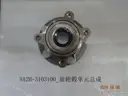 CarmindGlobal carsapp.net BYD SONG EV 2025(Song Dynasty PLUS EV) 12778045-00 12778045-00 image 1