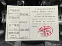 CarmindGlobal carsapp.net BYD QINPLUS DM-i 2024 12796658-00 12796658-00 image 1