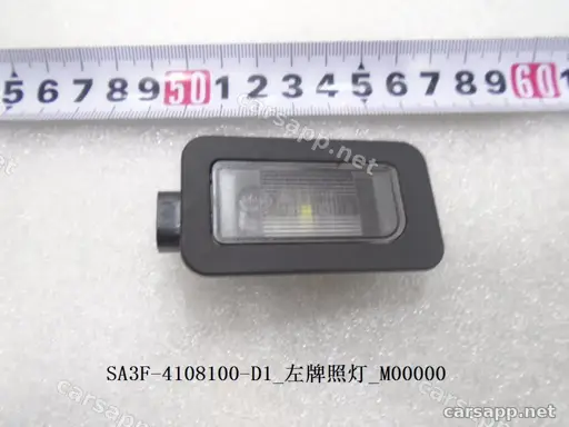 CarmindGlobal carsapp.net BYD TANG L DM 2025 (SRHC-Type 25) 12802177-00 12802177-00 image 1