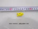 CarmindGlobal carsapp.net BYD SEAGULL 2024 12835817-00 12835817-00 image 1