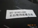 CarmindGlobal carsapp.net BYD TANG EV 2022 12956876-00 12956876-00 image 1