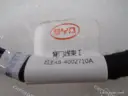 CarmindGlobal carsapp.net BYD E2 2024 12964386-00 12964386-00 image 1
