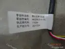 CarmindGlobal carsapp.net BYD QINPLUS DM-i 2024 12984734-00 12984734-00 image 1