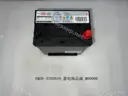 CarmindGlobal carsapp.net BYD SONG EV 2025(Song Dynasty PLUS EV) 12992495-00 12992495-00 image 2
