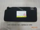 CarmindGlobal carsapp.net BYD SONG EV 2025(Song Dynasty PLUS EV) 13004936-00 13004936-00 image 1