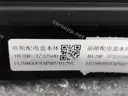 CarmindGlobal carsapp.net BYD QINPLUS DM-i 2024 13006200-00 13006200-00 image 1