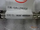 CarmindGlobal carsapp.net BYD QINPLUS DM-i 2024 13007703-00 13007703-00 image 1