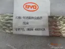 CarmindGlobal carsapp.net BYD QINPLUS DM-i 2024 13007704-00 13007704-00 image 1
